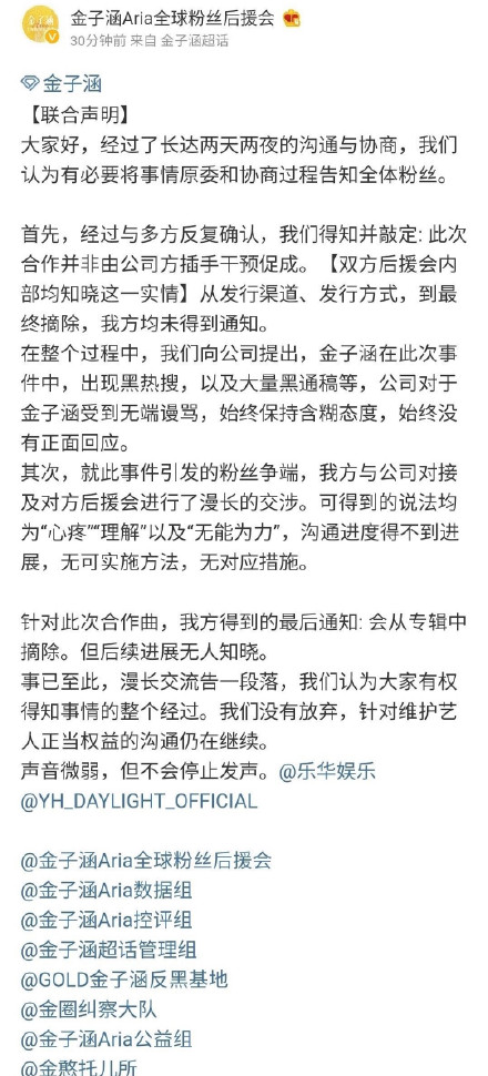 jinzihan4.jpg