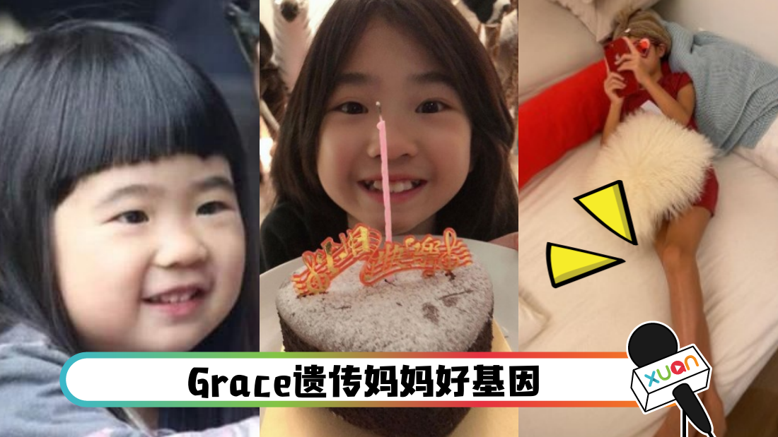 grace_cover.png