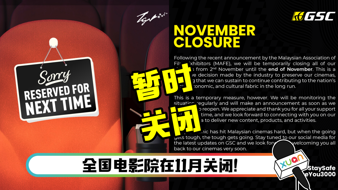 gsctgvclose_cover.png