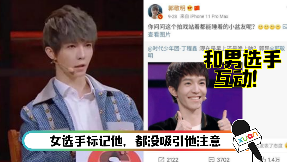 guojingming-main.png