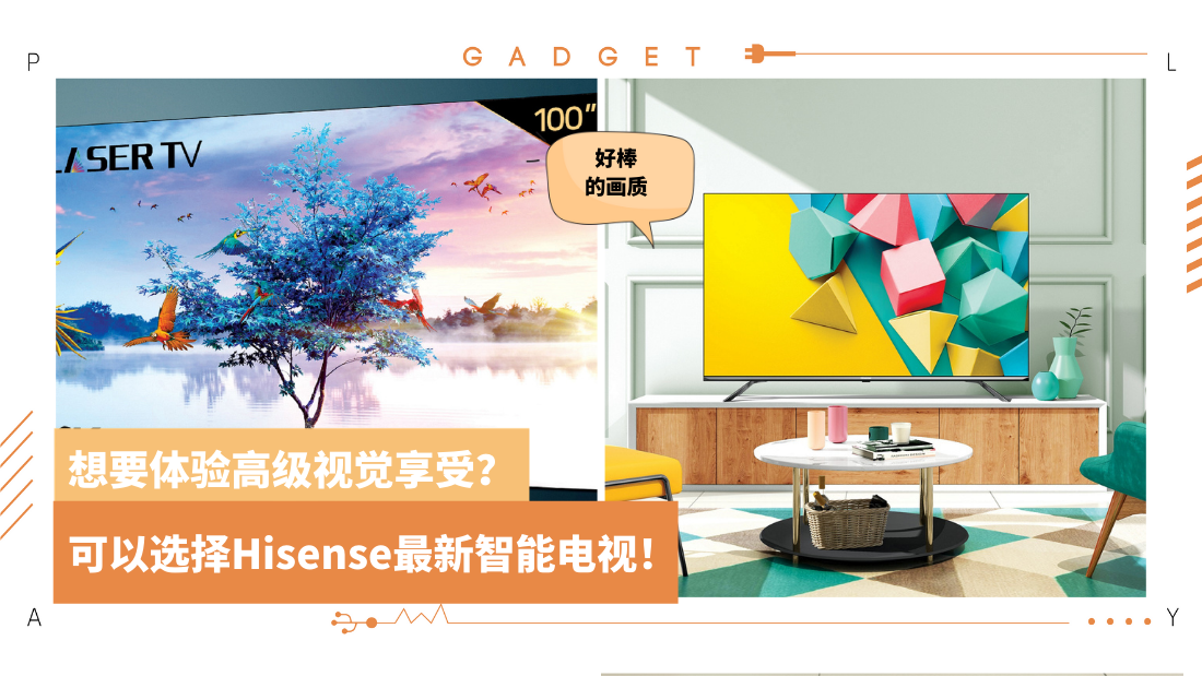 hisense-tv.png