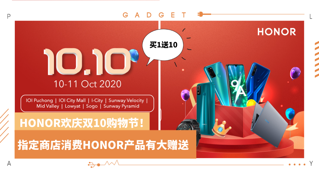 honor_1.png