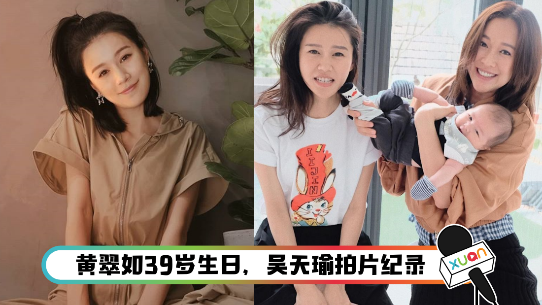 huangcuiruwutianyu_cover.png