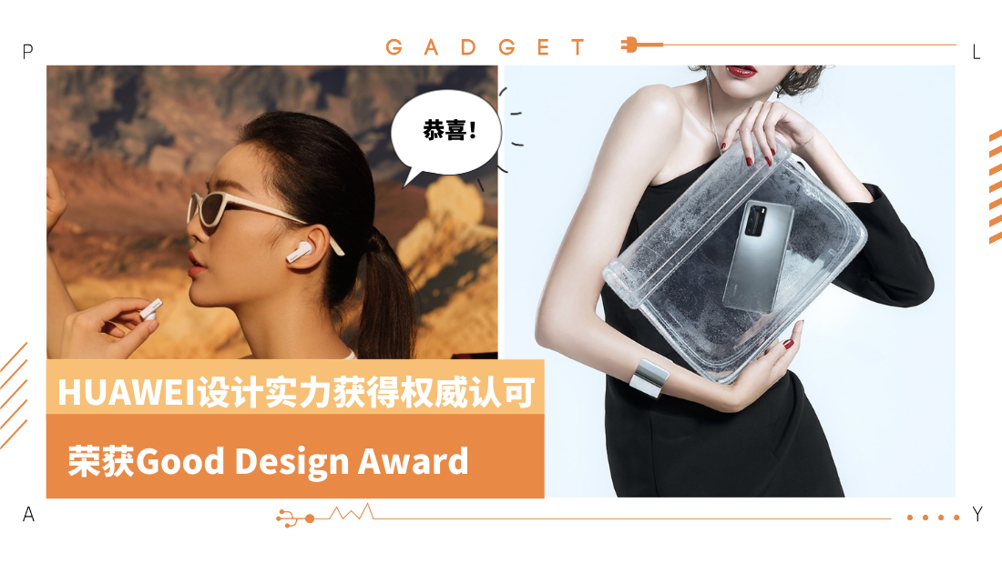 huawei-(3).png