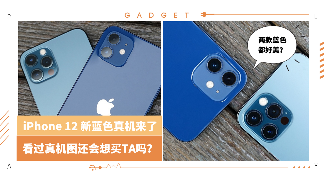 iphone-12-blue-(2).png