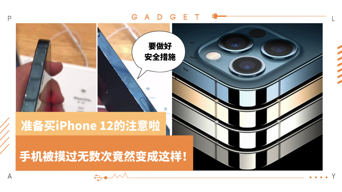 iphone-12-drop-color-(1).png