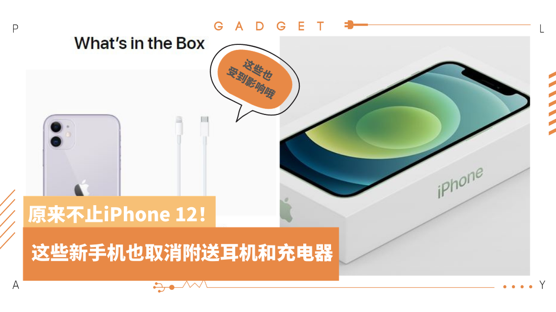 iphone.png