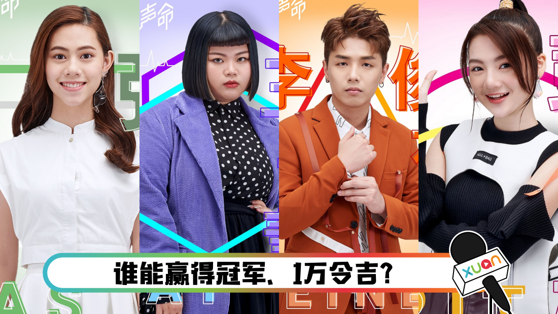 jingdianxinshengmingjuesai_cover.png