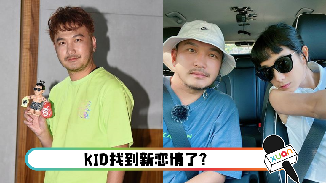 kidxinlianqing_cover.png