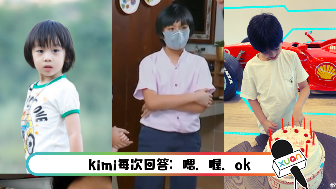 kimi.png