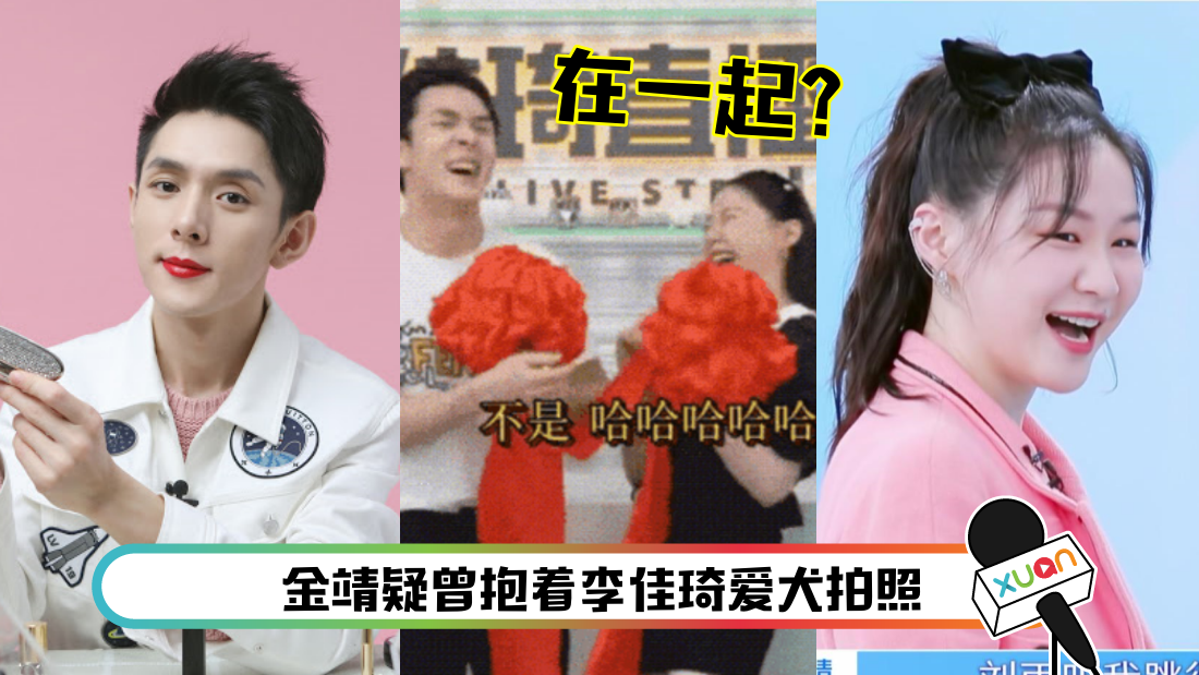lijiaqi-main.png