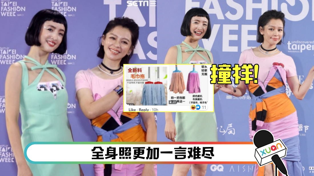 linyichen-main.png