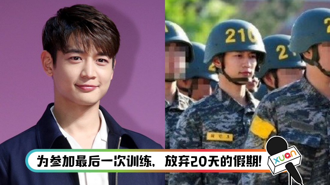 minhao-main.png