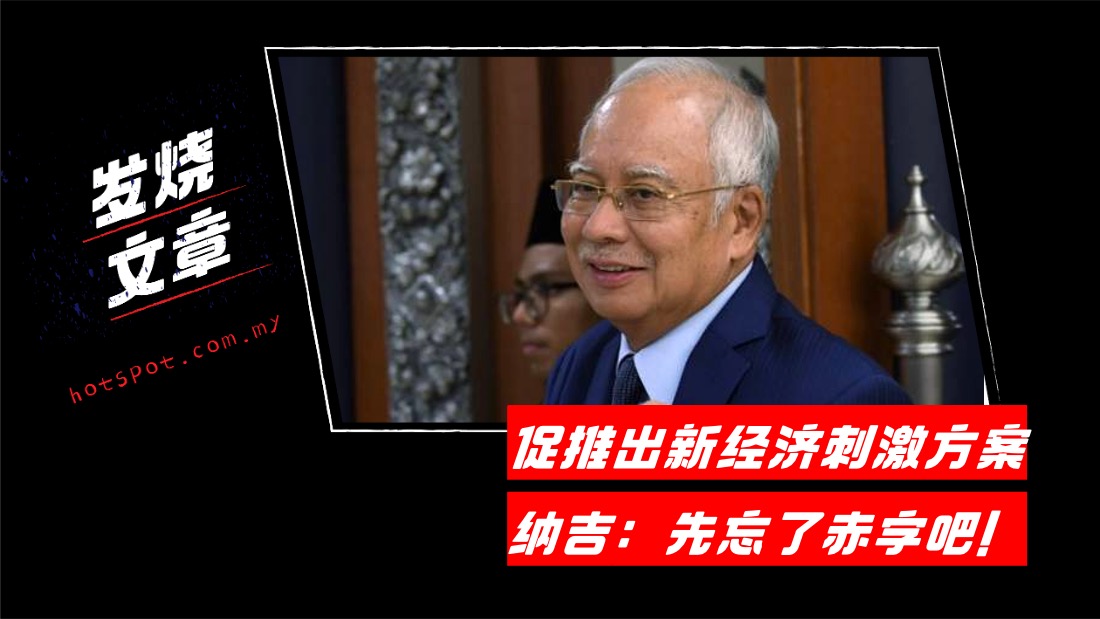 najib_206.jpg