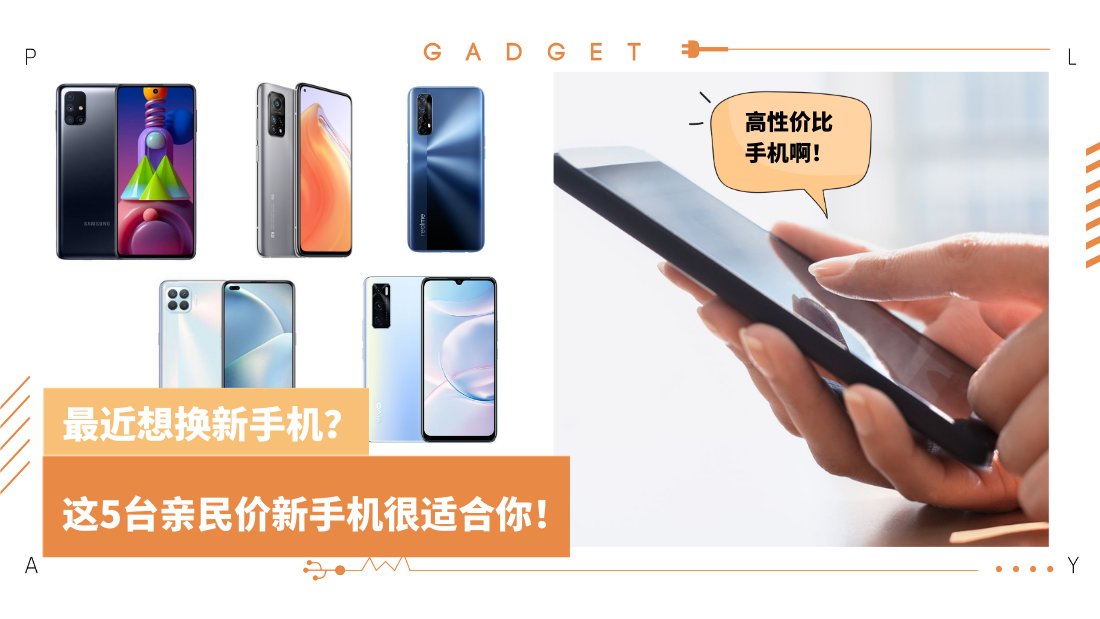 new-phone-revised.png