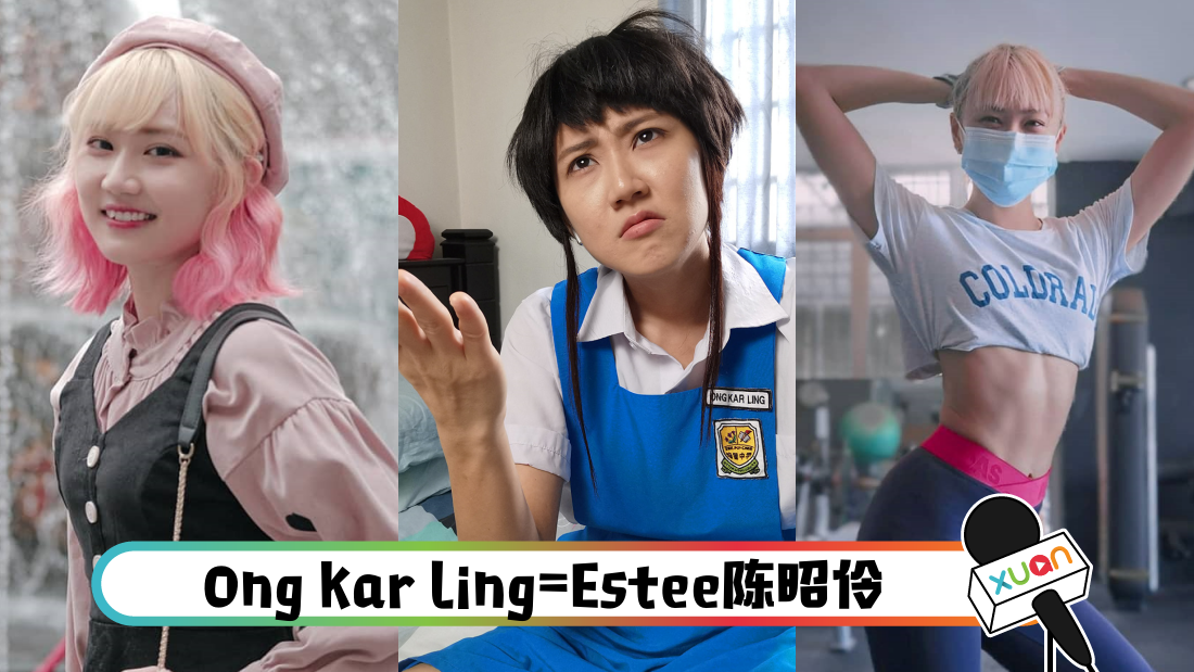 ongkarlingestee_cover.png