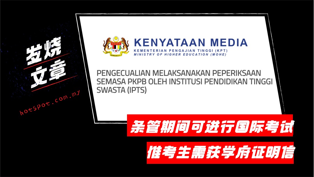 pendidikan_4.jpg