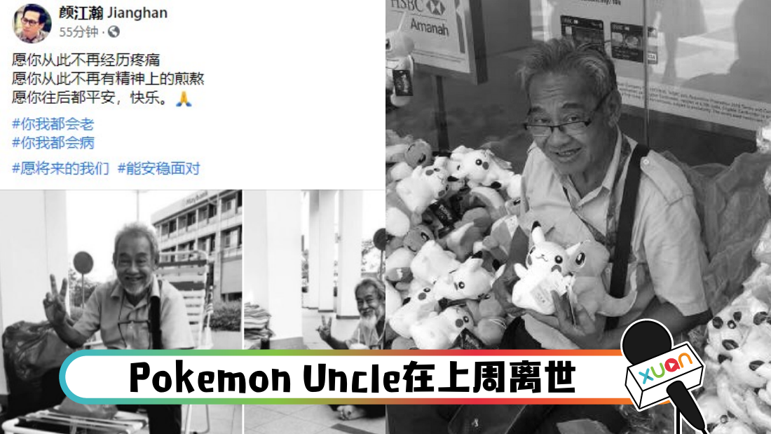 pokemon_cover.png