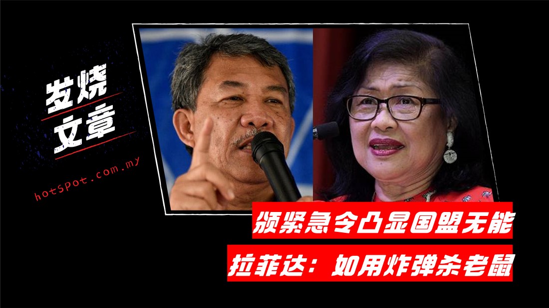 rafidah_4.jpg