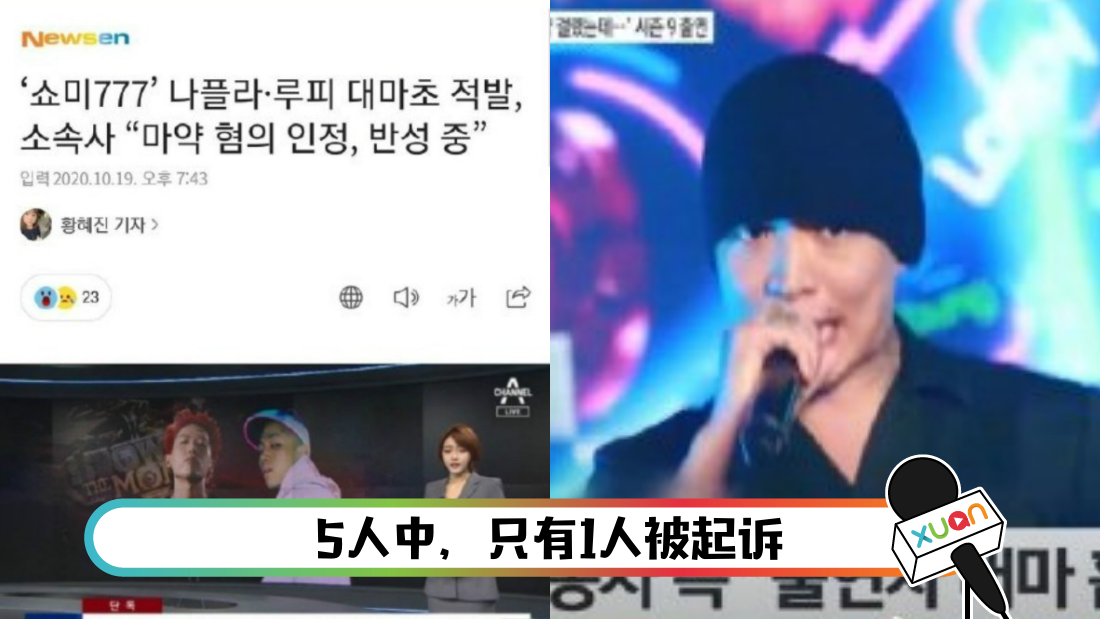 rapper-main.png