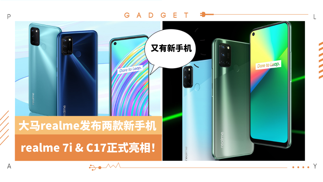 realme-7i_1.png