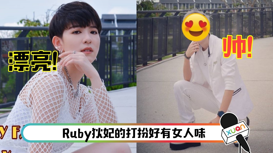 ruby-main.jpg