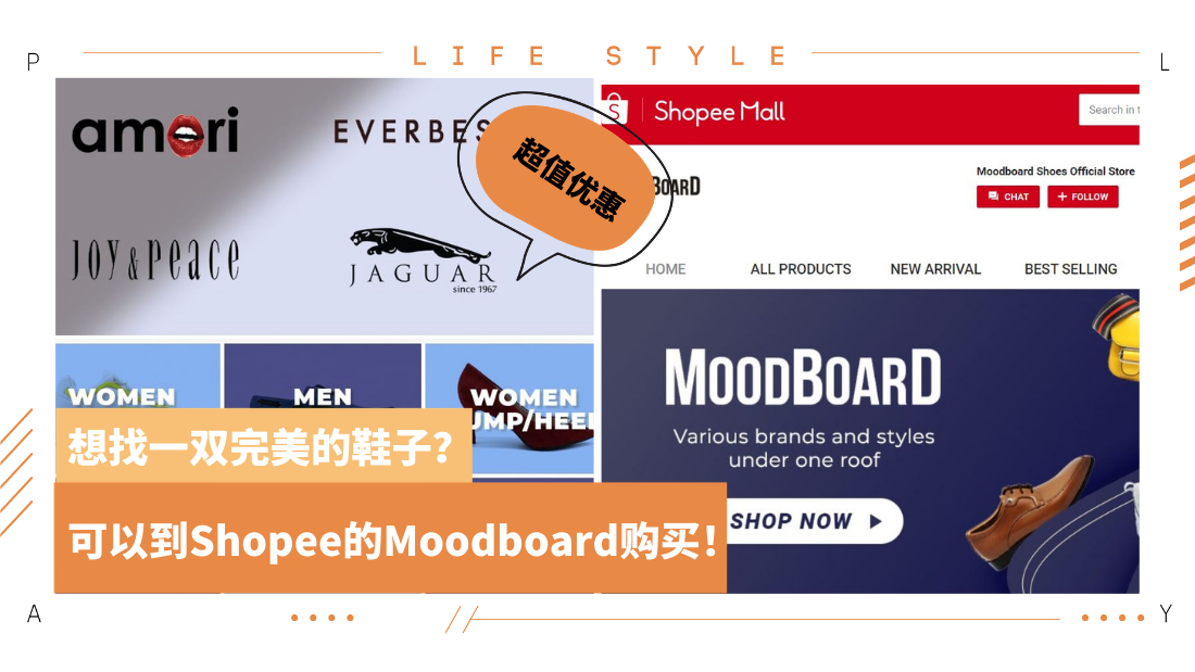 shopee.png
