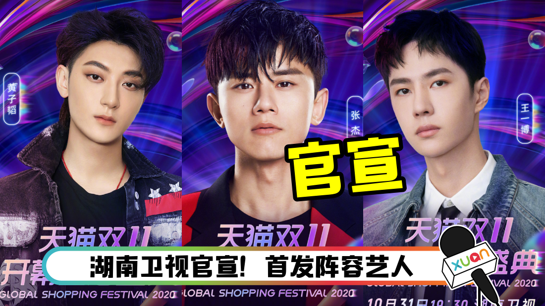 shuangshiyi_cover.png