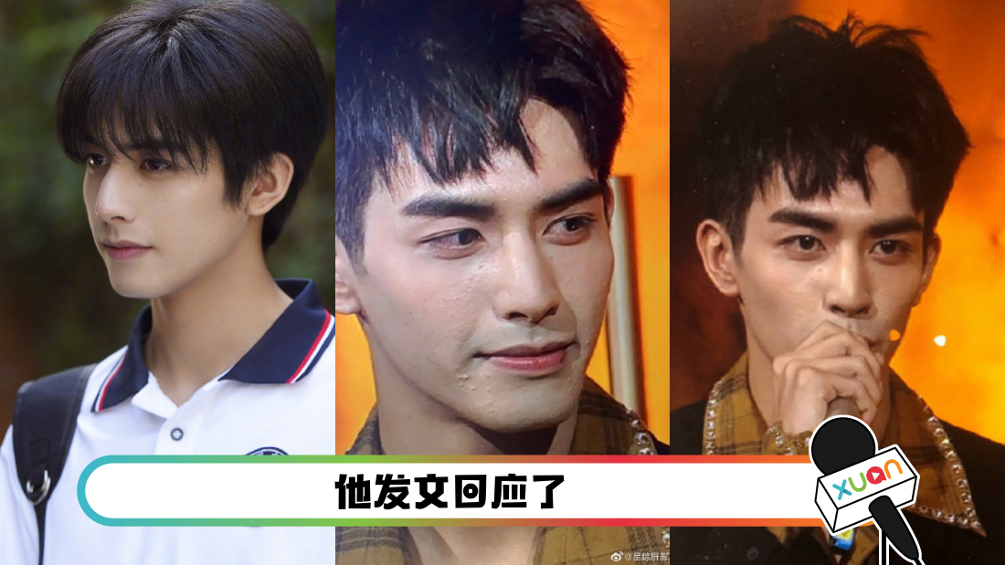 songweilong_main.png