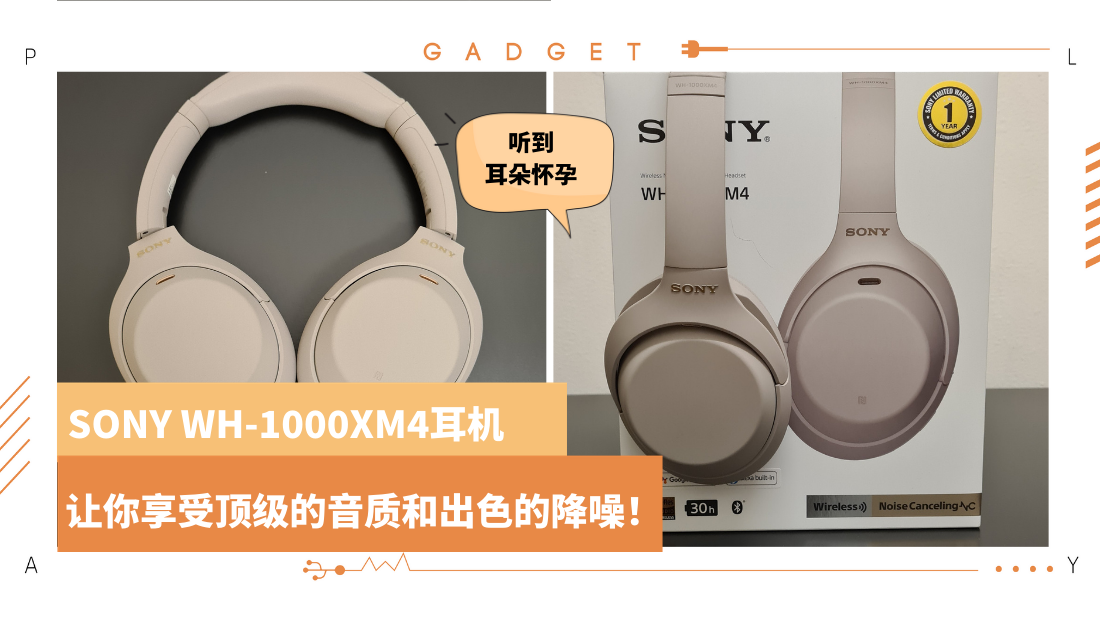 sony-revised.png