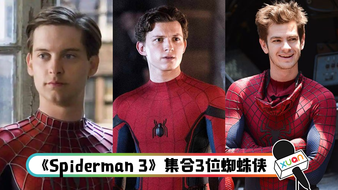 spiderman3_cover.png