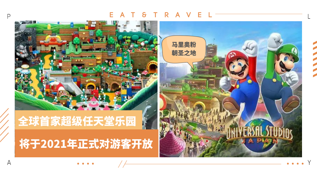 super-mario-(1).png