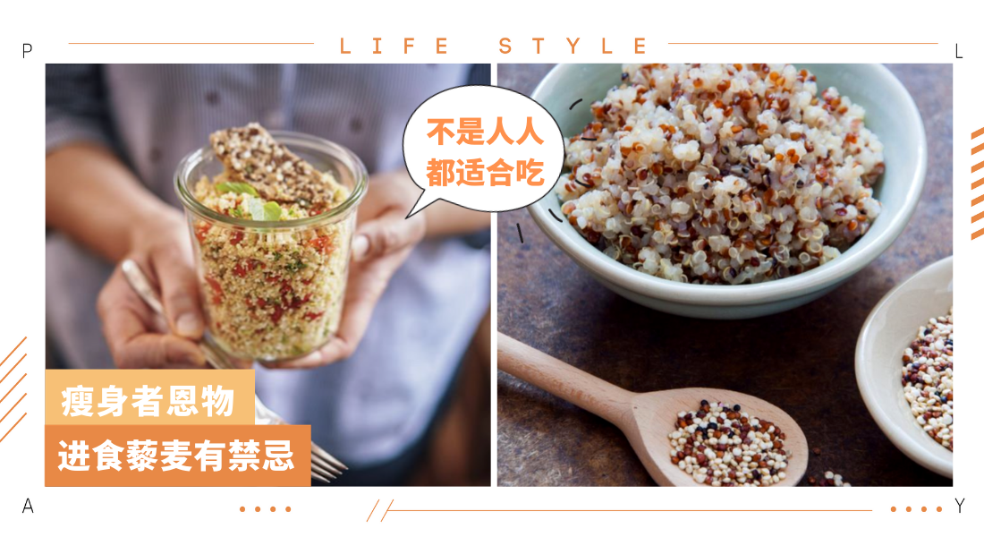 superfood-quinoa-eat.png