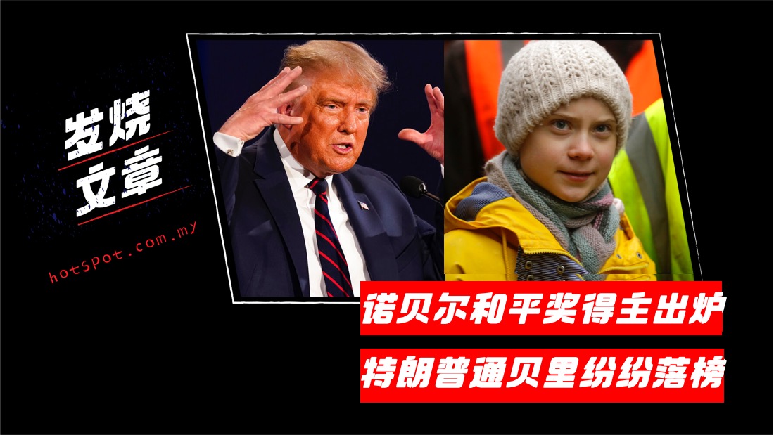 trump_45.jpg