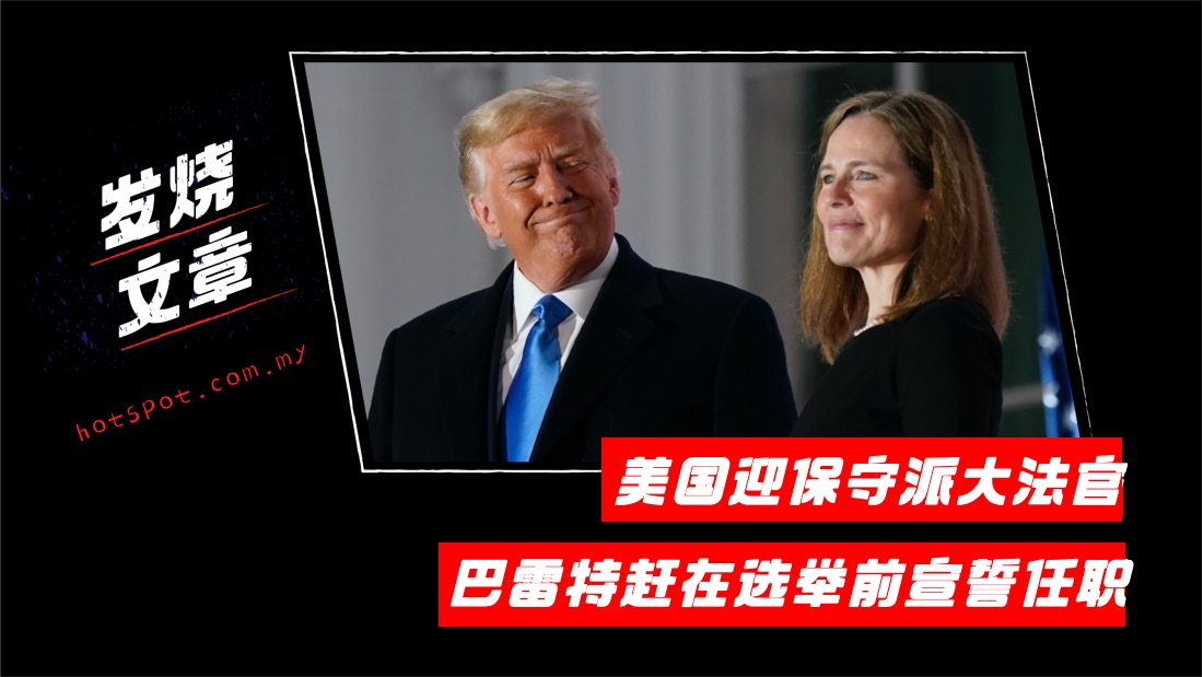 trump_52.jpg