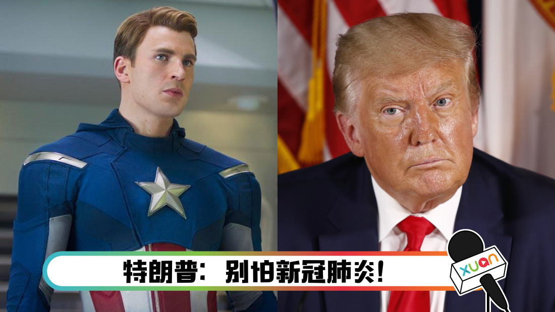 trump_cover.png