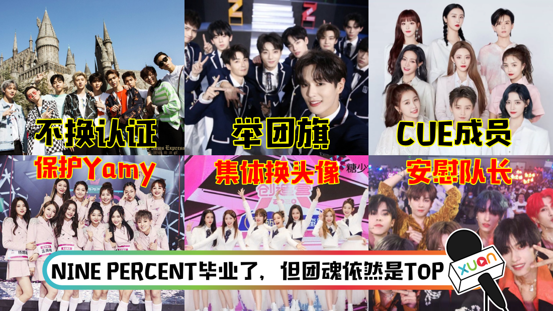 tuanhun-main.png
