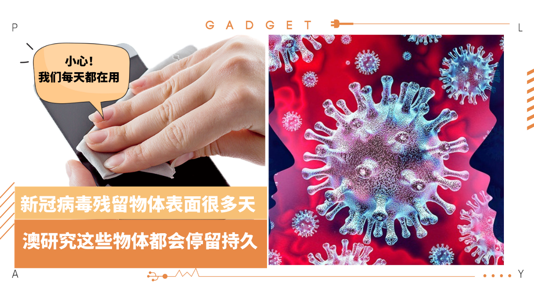virus-revised-(1).png