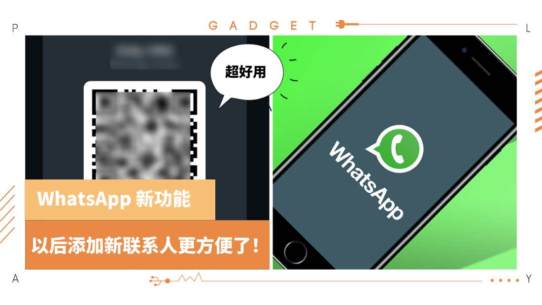 whatsapp-revised.png