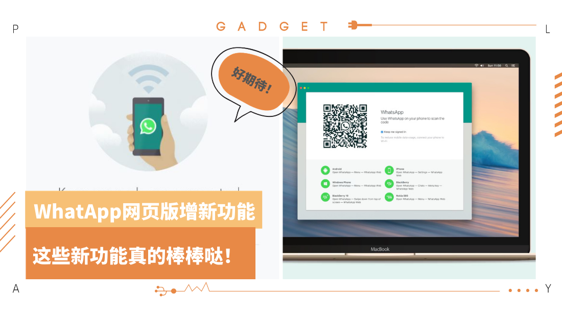 whatsapp-web-(1).png