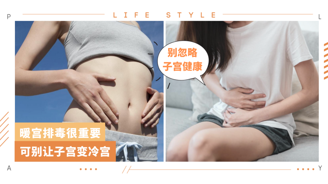womenhealth.png