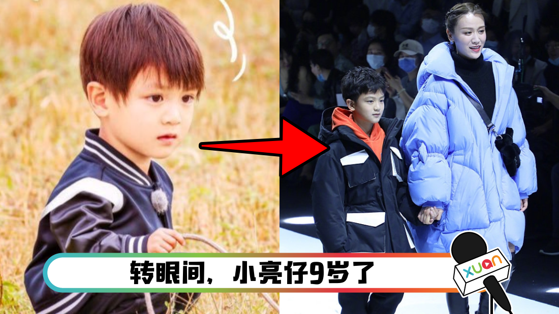 xiaoliangzai_cover.png