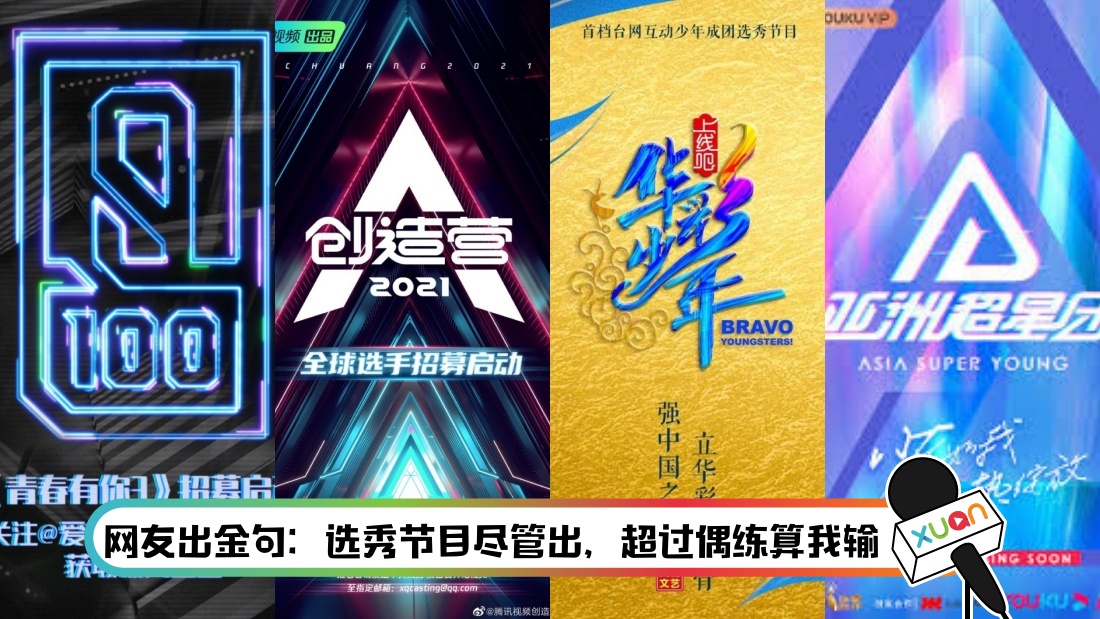 xuanxiujiemumain.jpg