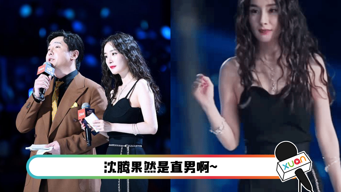 yangmi_main.png