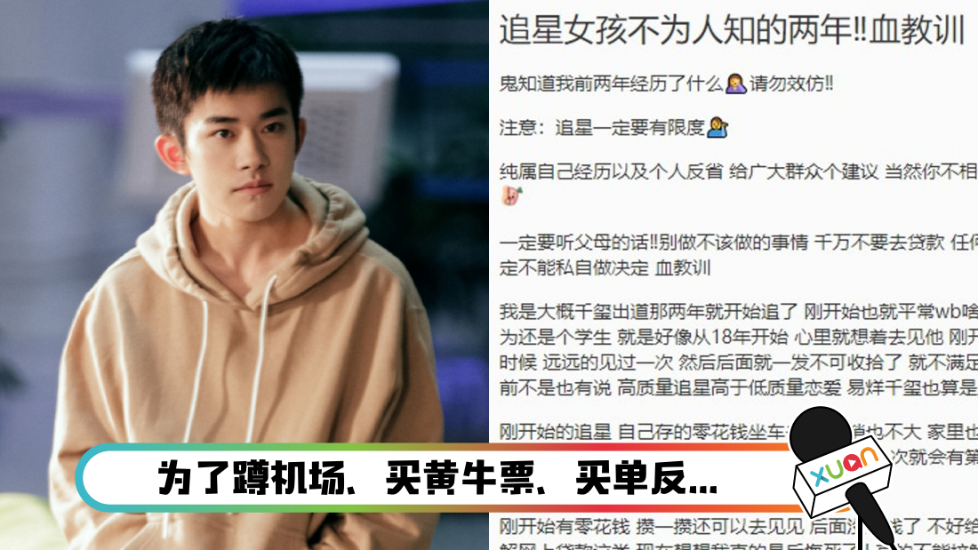 yiyangqianxi_main.png