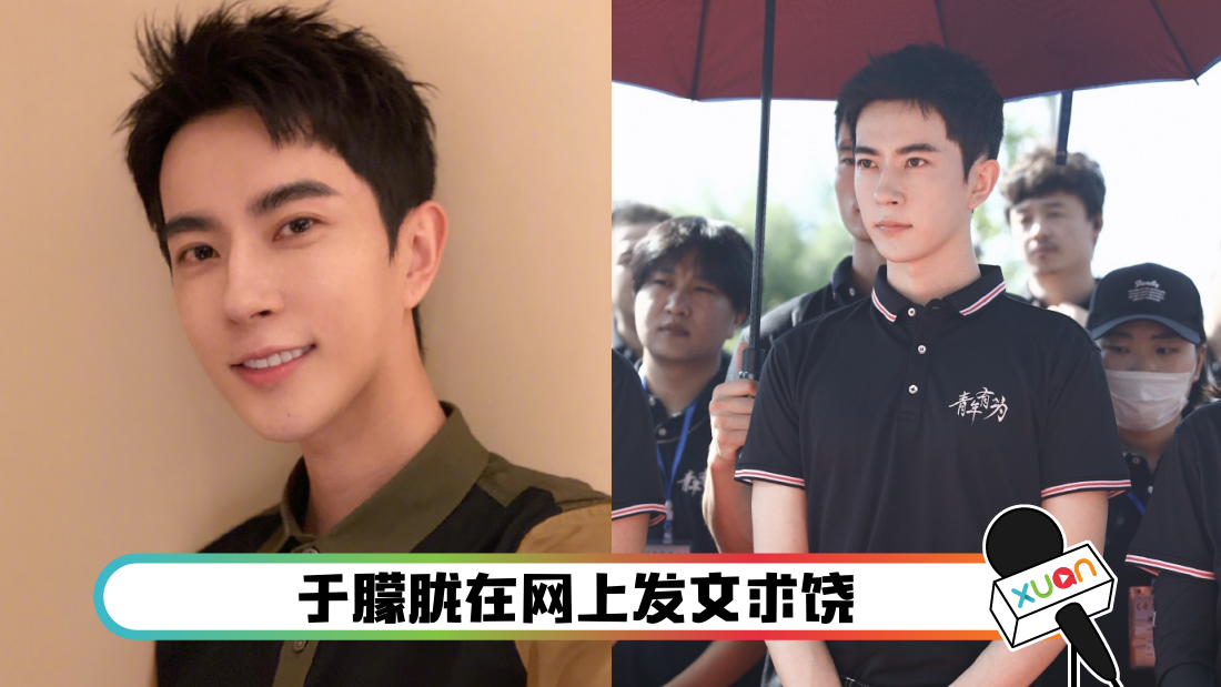 yumenglong_cover.png