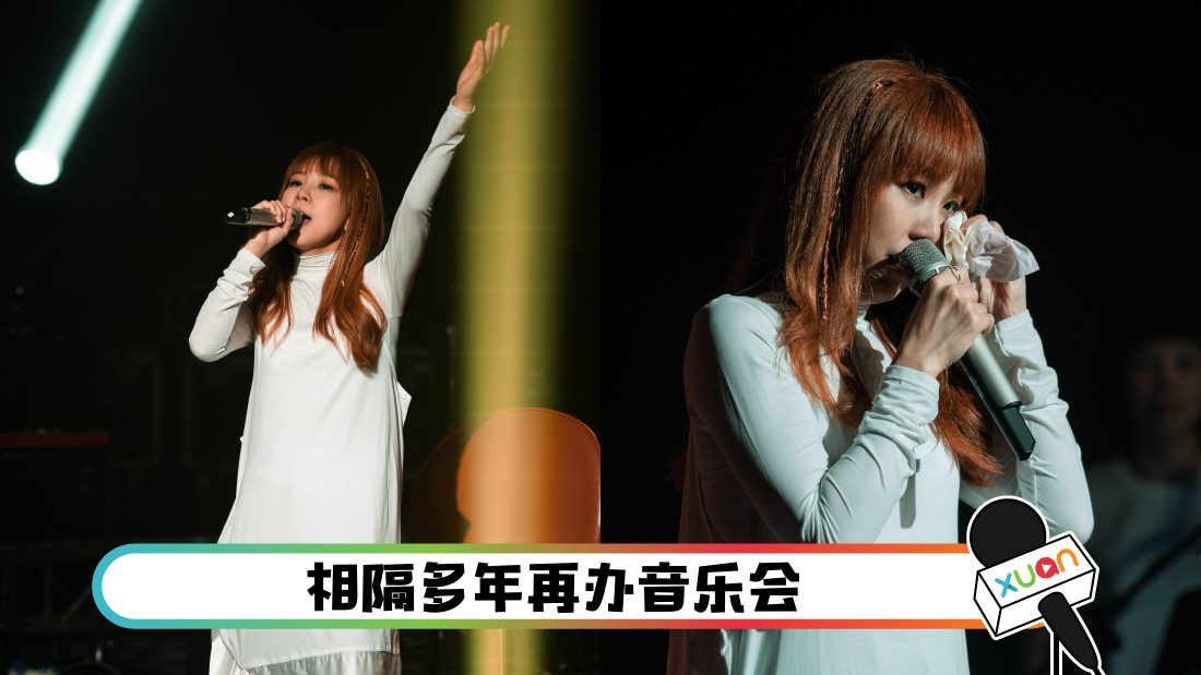 yutian_cover.png