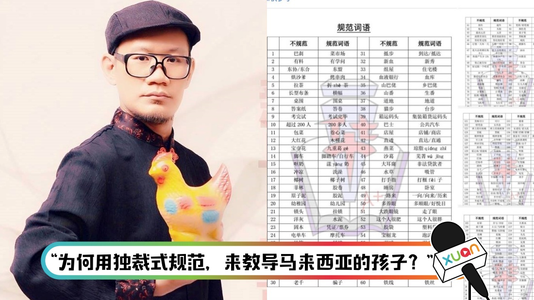 zhangjian-main.jpg
