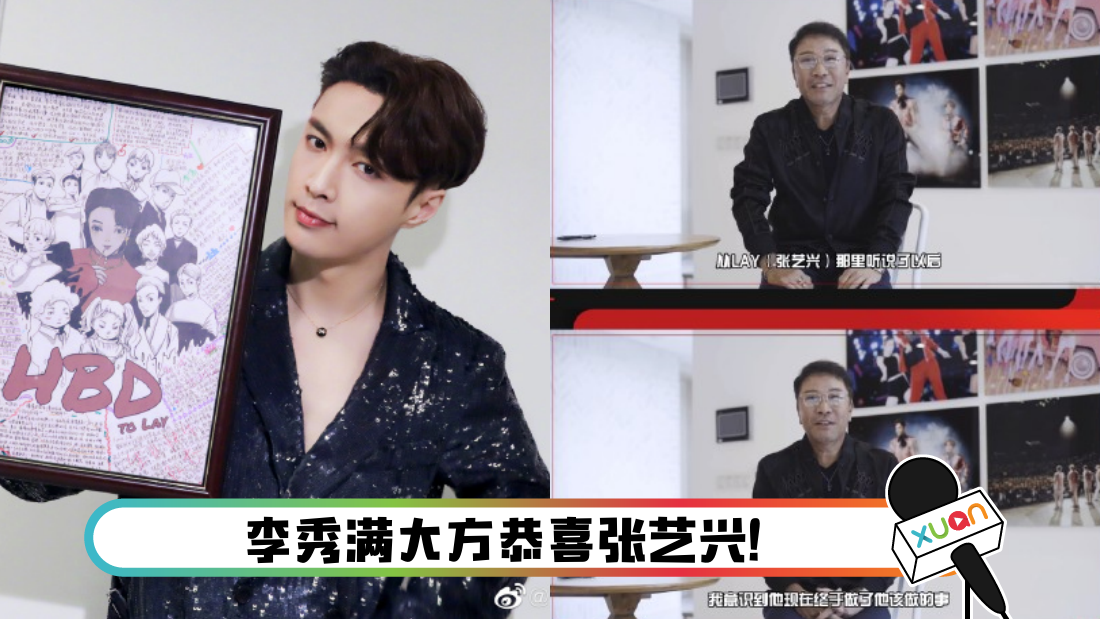 zhangyixing_cover.png