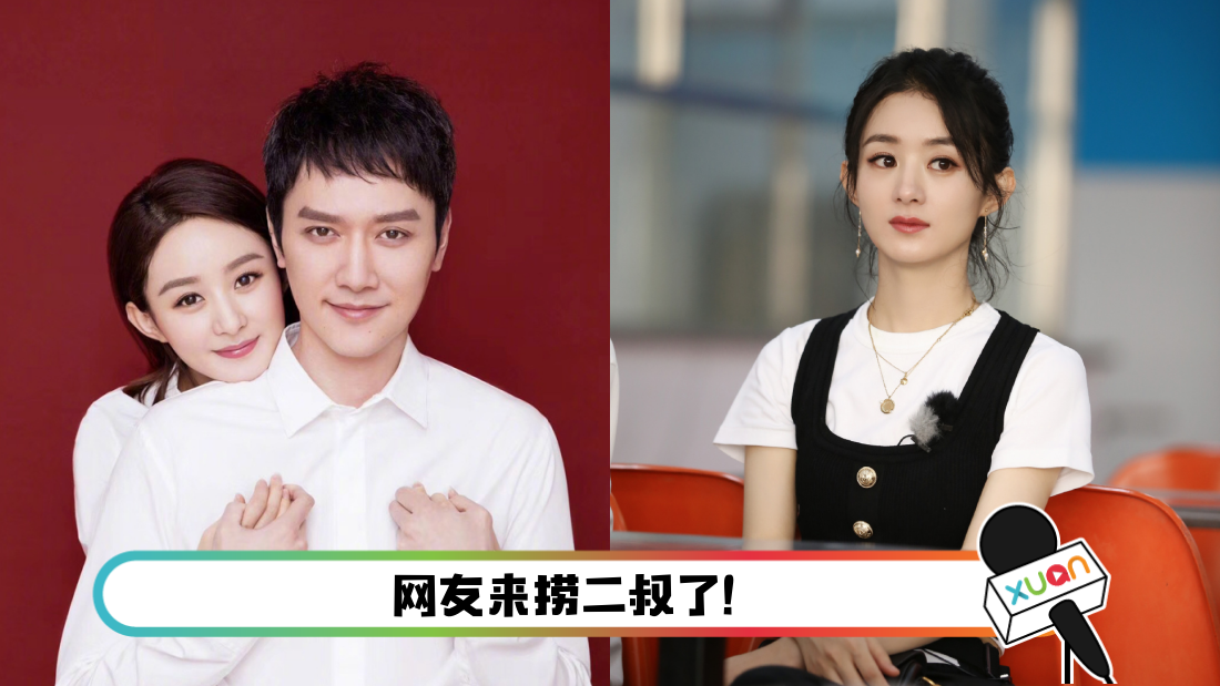 zhaoliying_main.png
